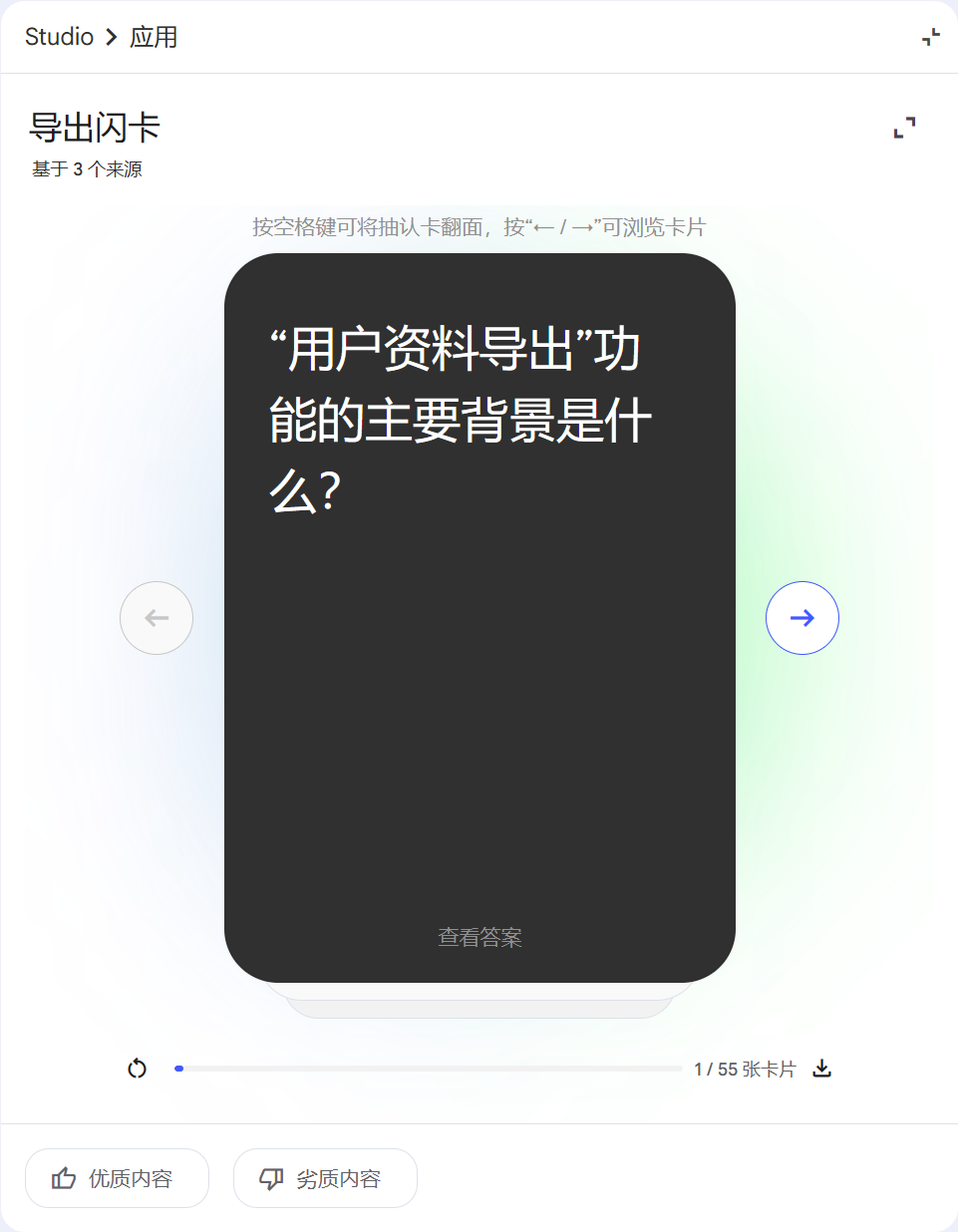 image-20260129112927986