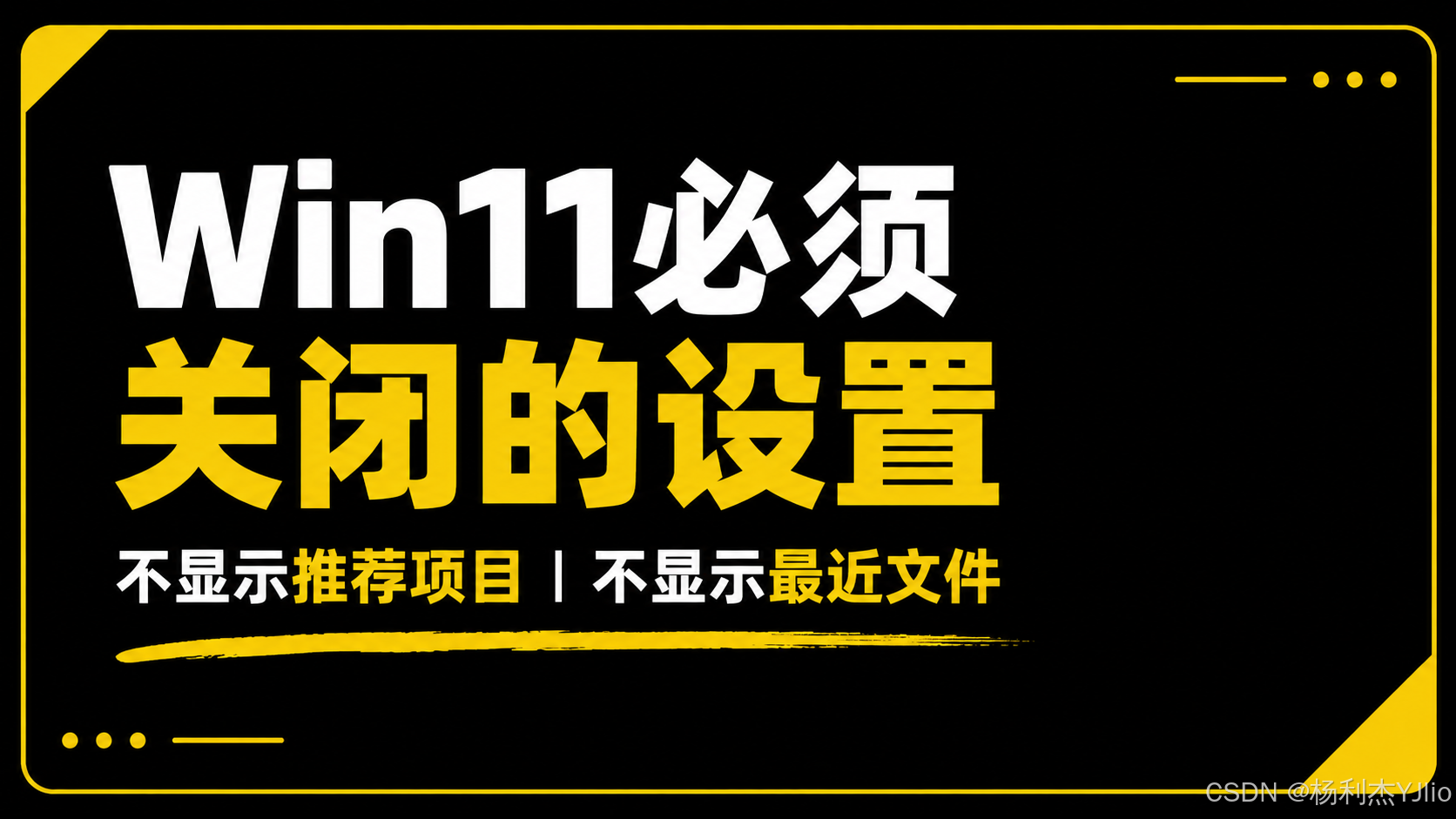 猴哥爱玩电脑系列文章导读